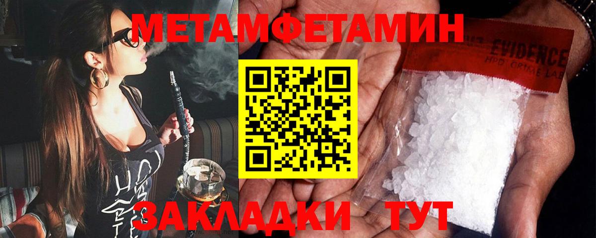 АМФ  Вход с VPN  Сухой Лог  Амфетамин 97% 