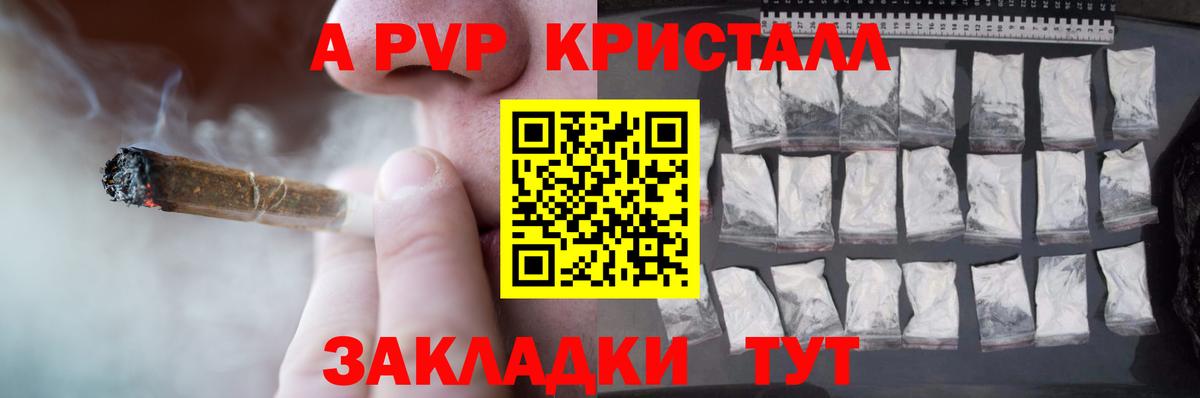 Alfa_PVP СК КРИС Сухой Лог