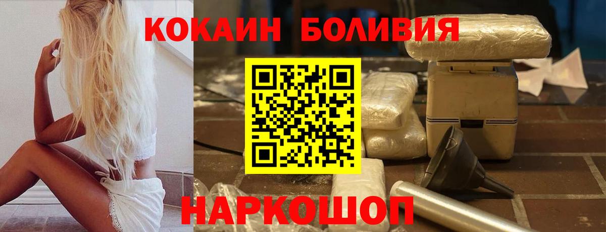 COCAIN VHQ Сухой Лог