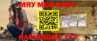 mdma Бугуруслан