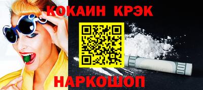 кокаин Будённовск