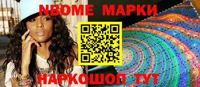 марки lsd Бузулук