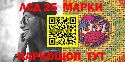 марки lsd Бузулук