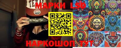 марки lsd Бузулук