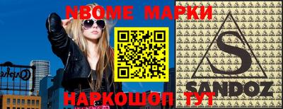 марки lsd Бузулук