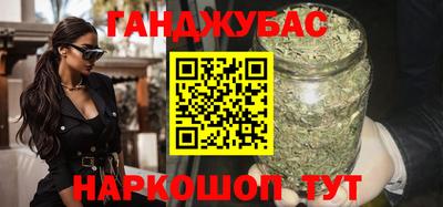 кокаин Будённовск