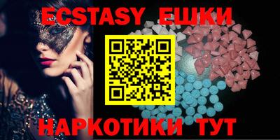 mdma Бугуруслан