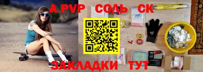 марки lsd Бузулук