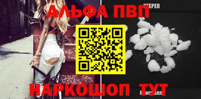 кокаин Будённовск