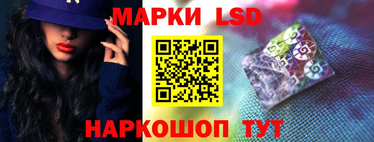 LSD-25 экстази кислота Сухой Лог