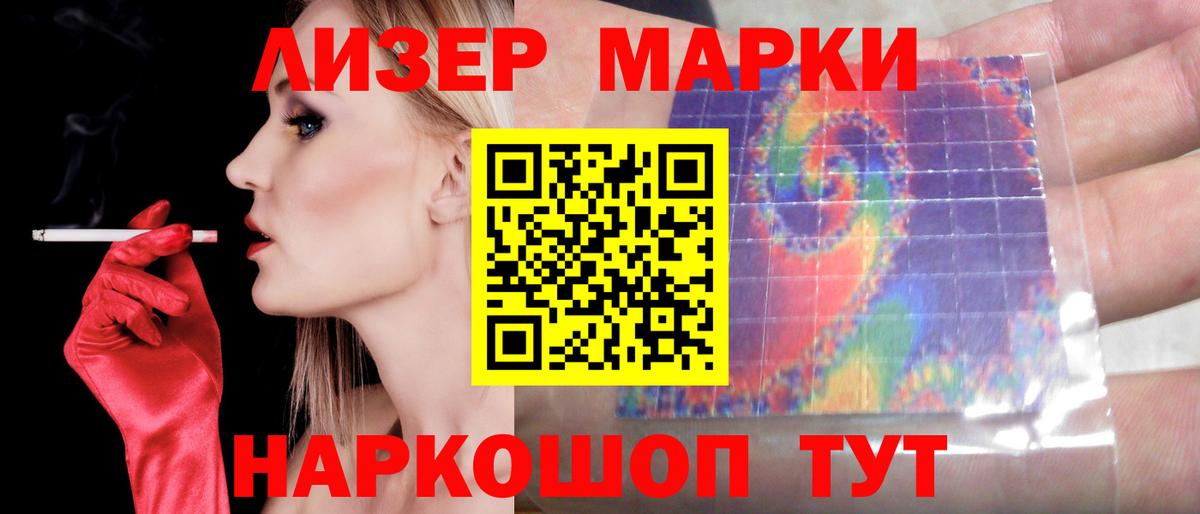 LSD-25 экстази  Вход с VPN  Сухой Лог  ЛСД экстази ecstasy 