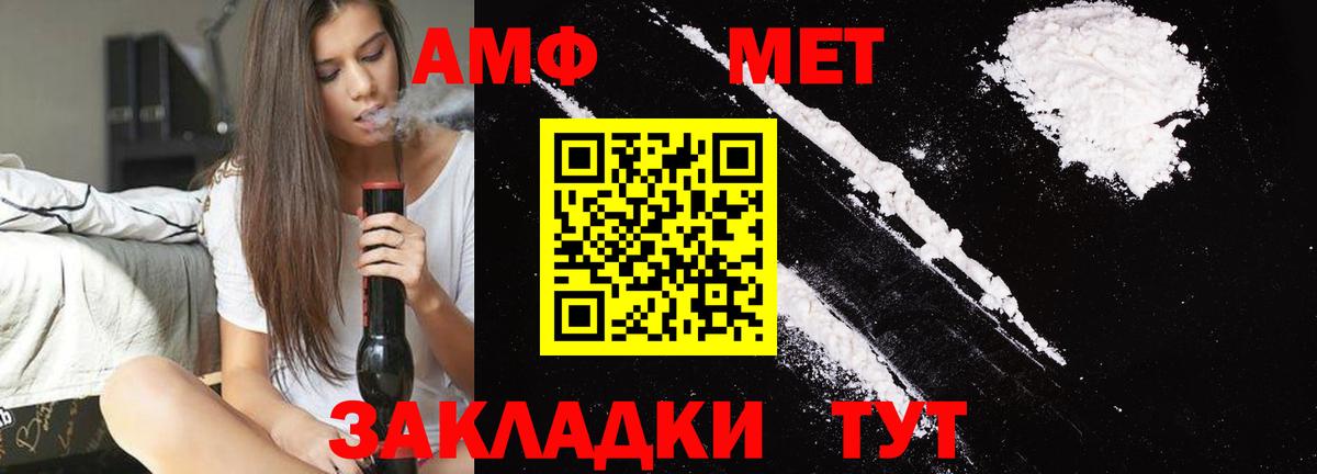 Метамфетамин витя Сухой Лог