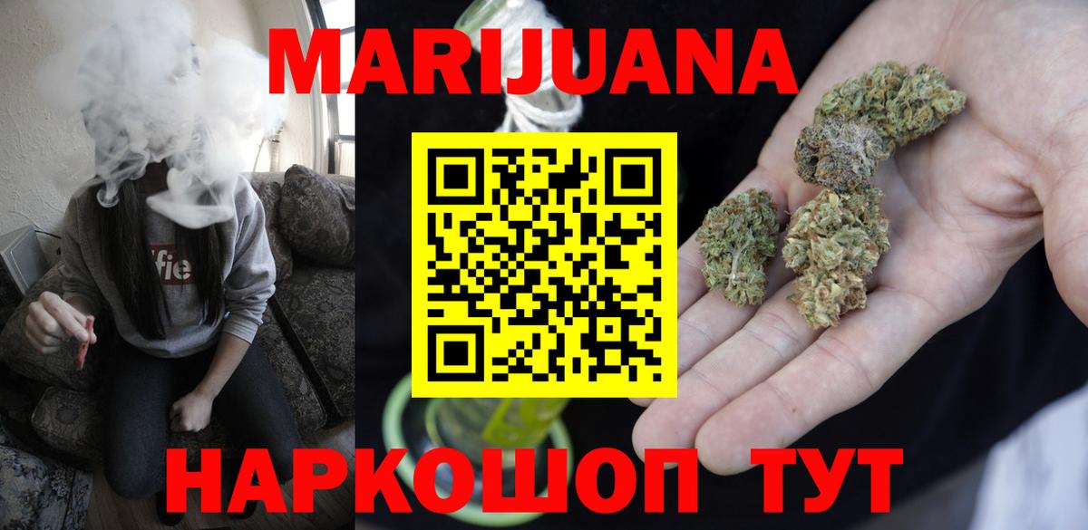Сухой Лог  Конопля LSD WEED  Конопля SATIVA & INDICA  Вход с VPN 